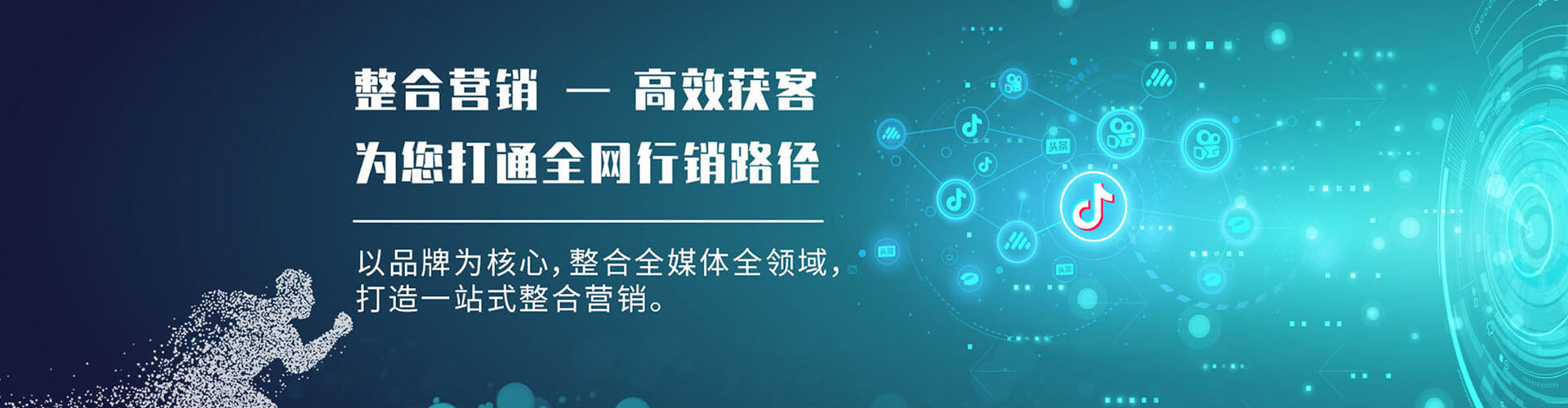 当涂百度竞价开户
